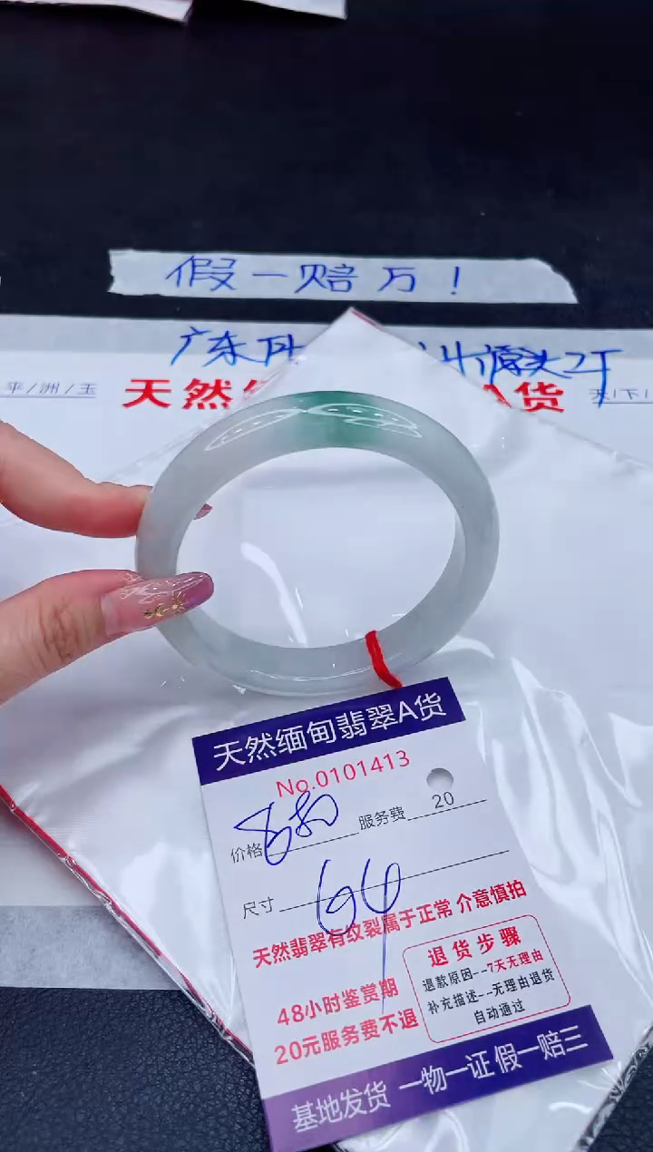 未镶嵌手镯翡翠880.00