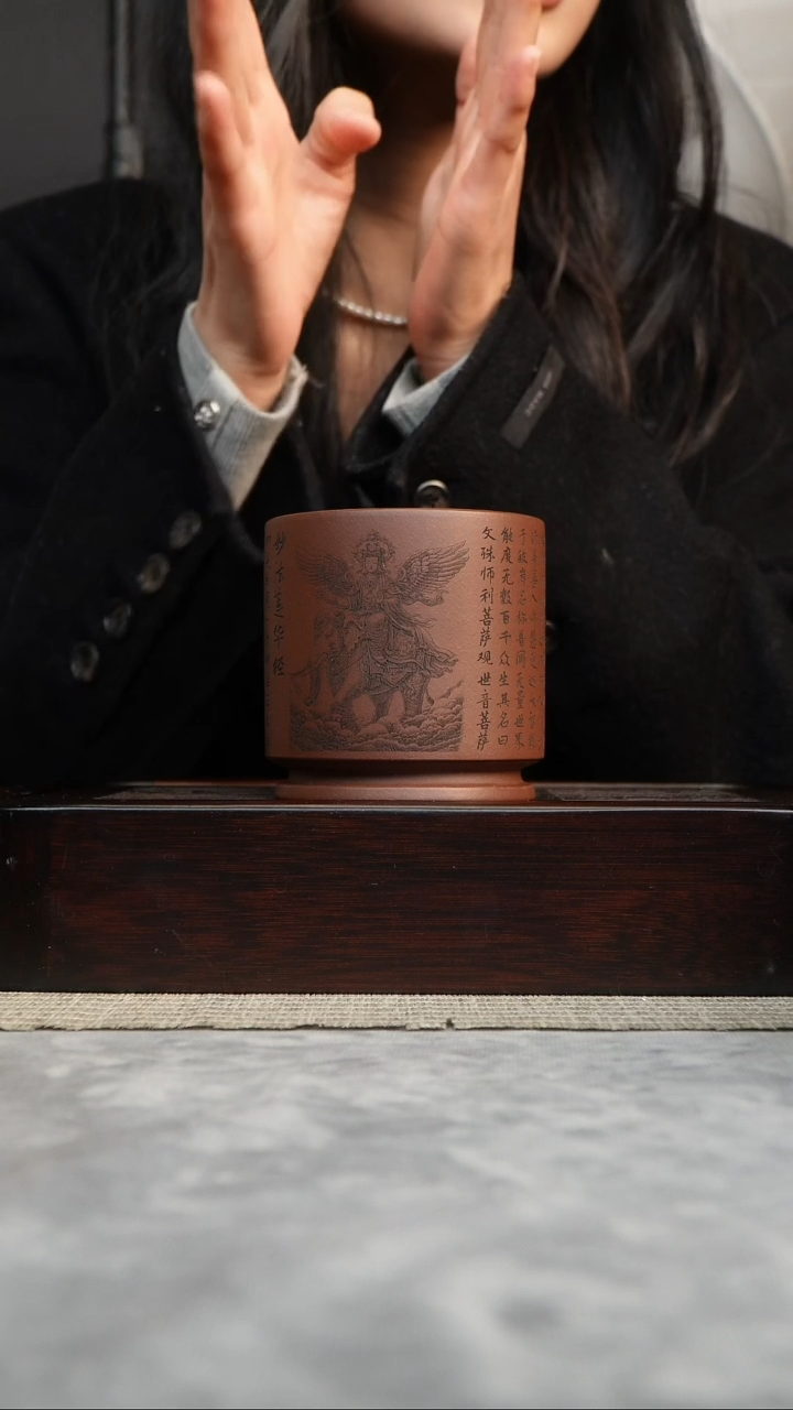 【闪购商品】紫砂茶杯宜兴紫砂茶具