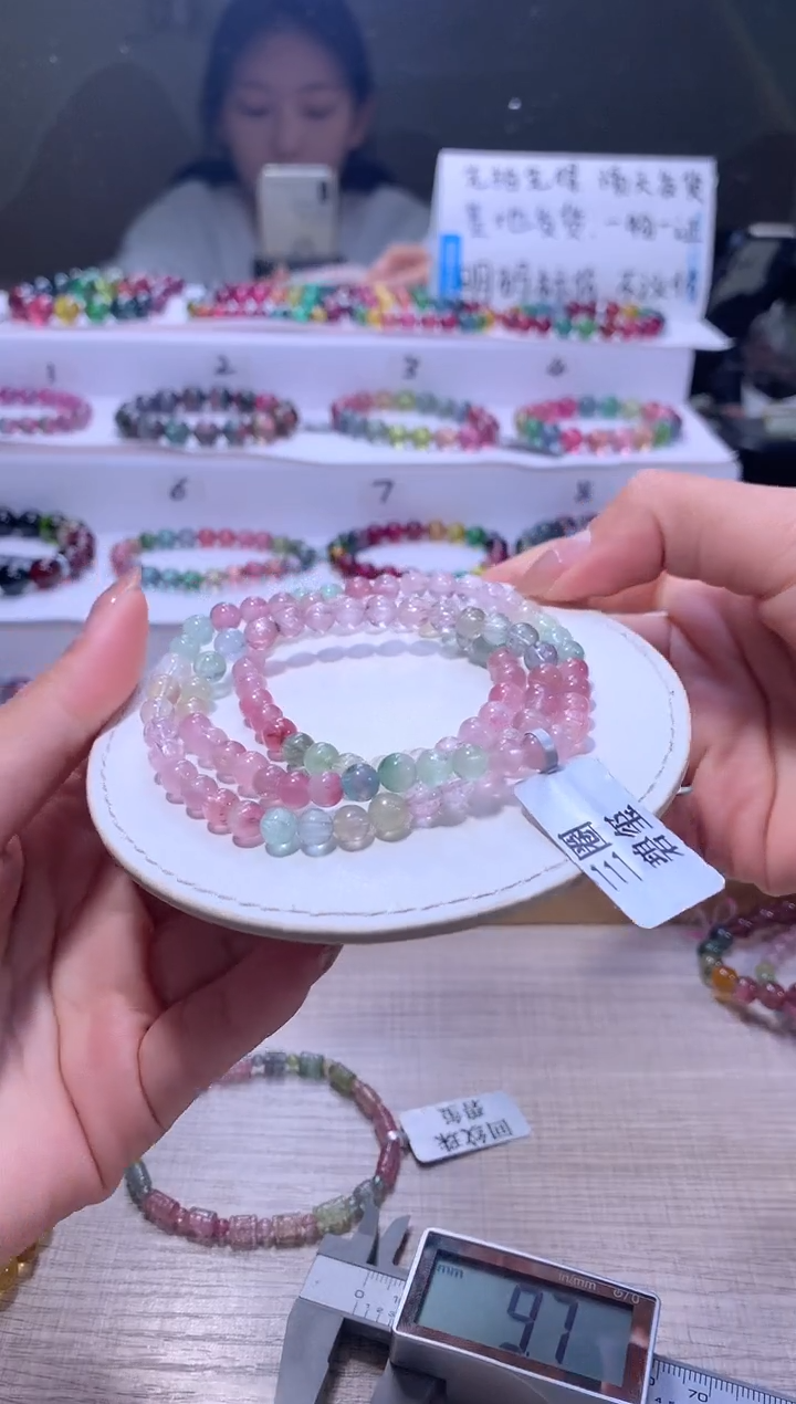 【闪购商品】碧玺手链未镶嵌A75【天然碧玺】