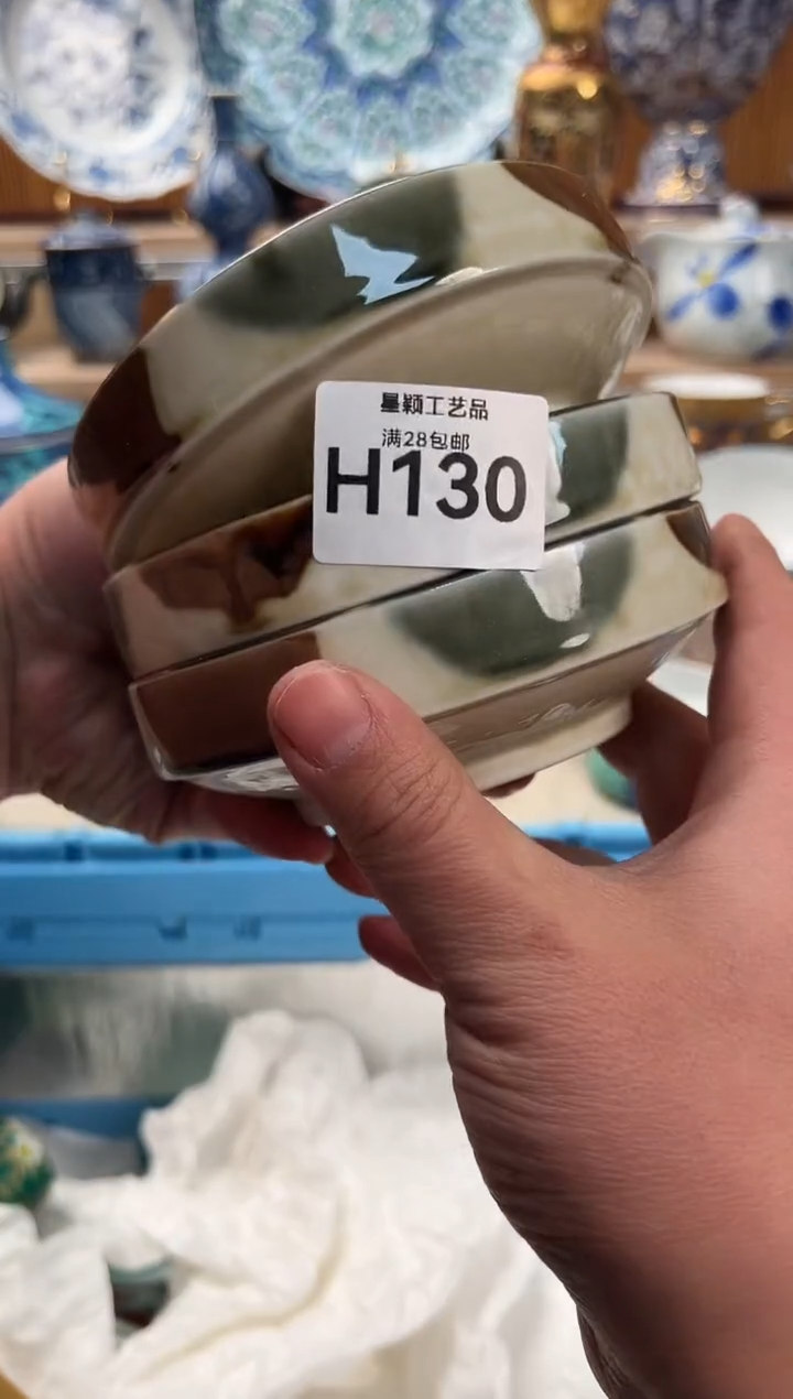 瓷片水****?130H满28包邮 不满找客服延期发货