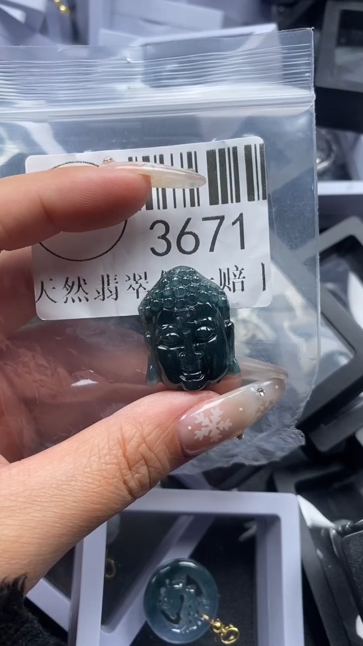 颈饰未镶嵌翡翠3671