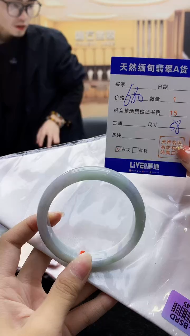 【闪购商品】翡翠手镯未镶嵌   H53-145