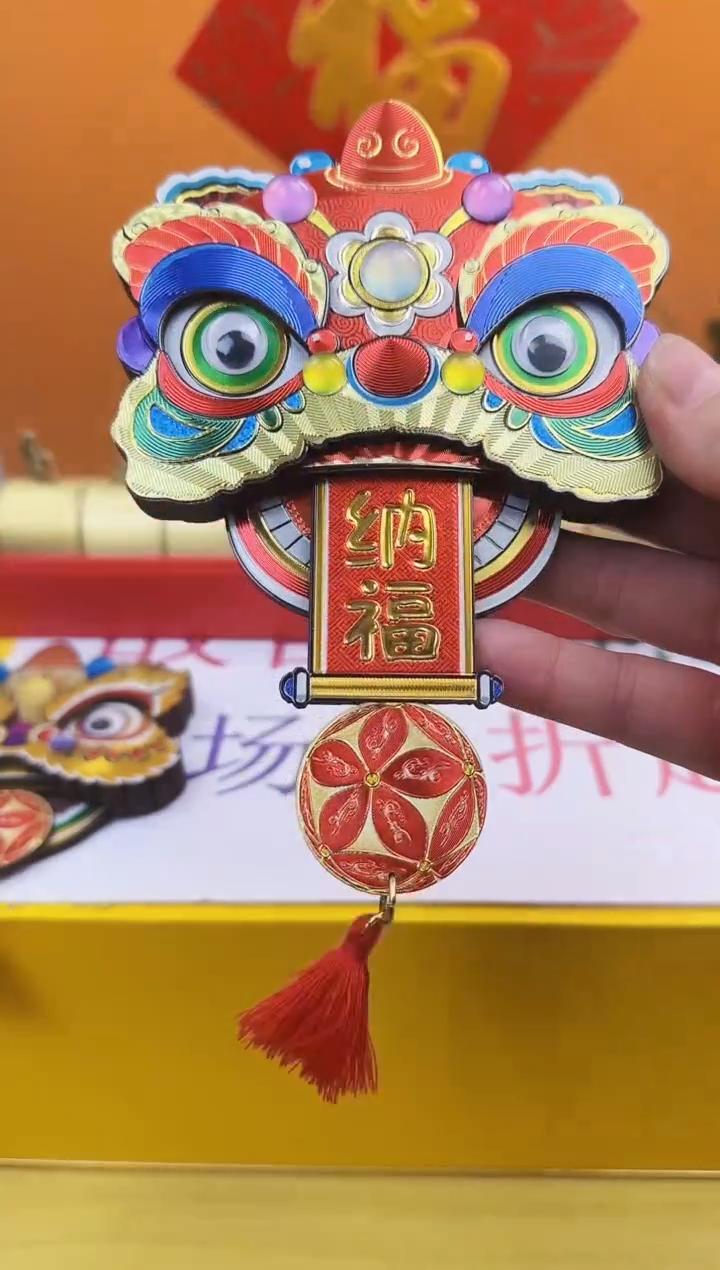 【闪购商品】醒狮纳福哈哈哈哈