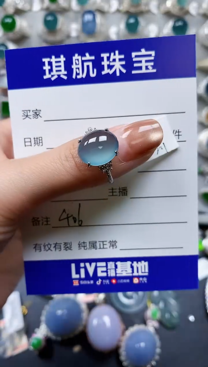 【闪购商品】翡翠戒指银S925镶嵌0406