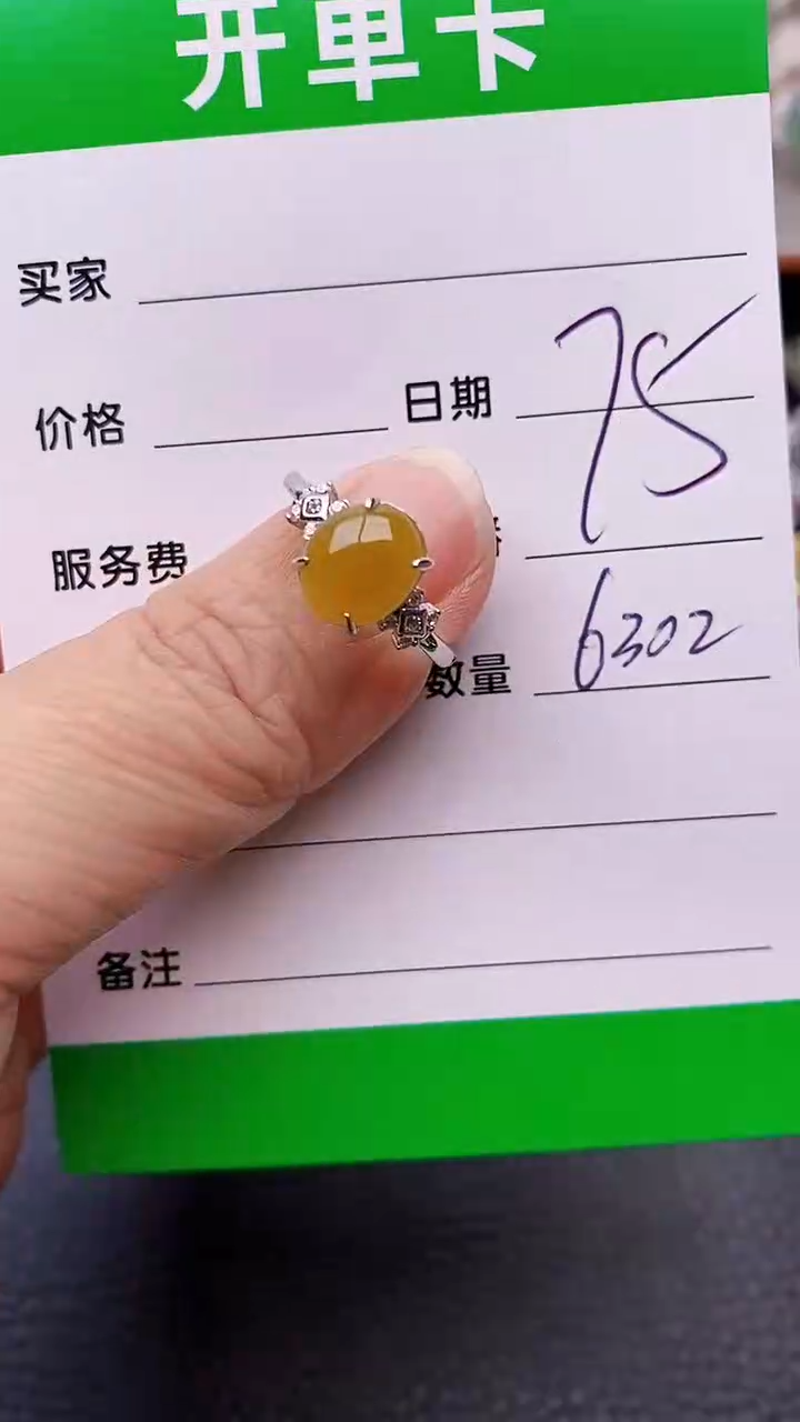 【闪购商品】翡翠戒指银S925镶嵌6302