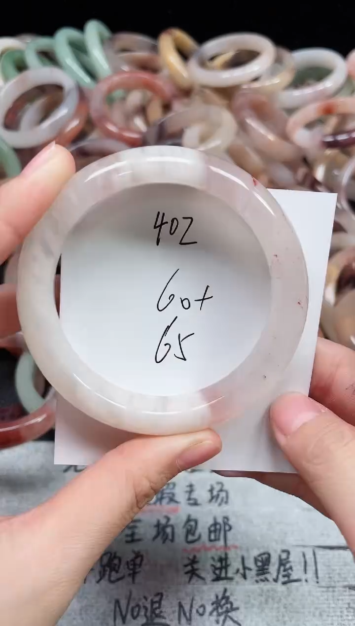 未镶嵌手镯石英质玉402