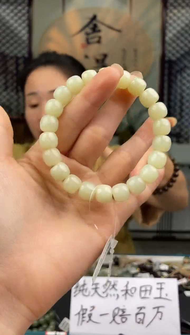 和田玉未镶嵌颈饰拍一发一