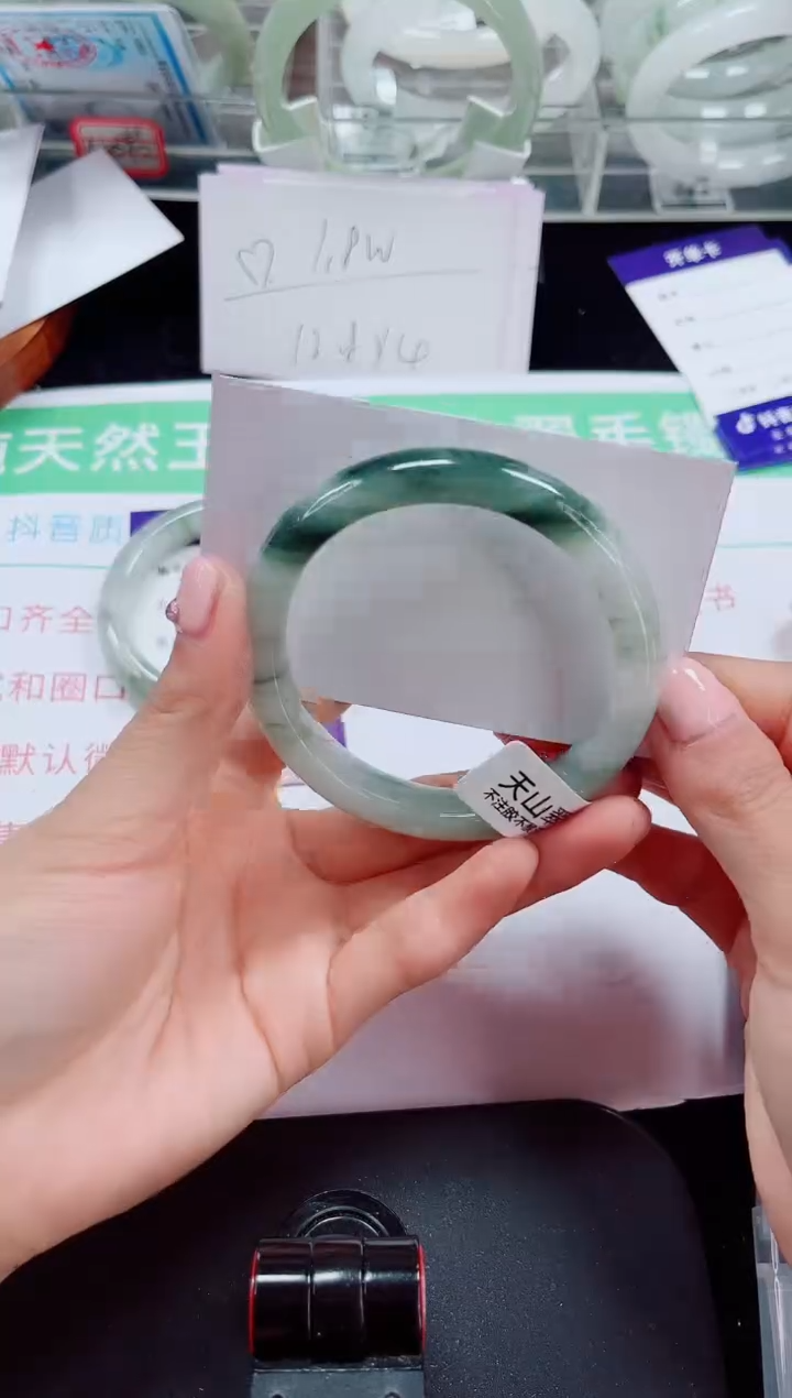 未镶嵌手镯石英质玉143-56/57