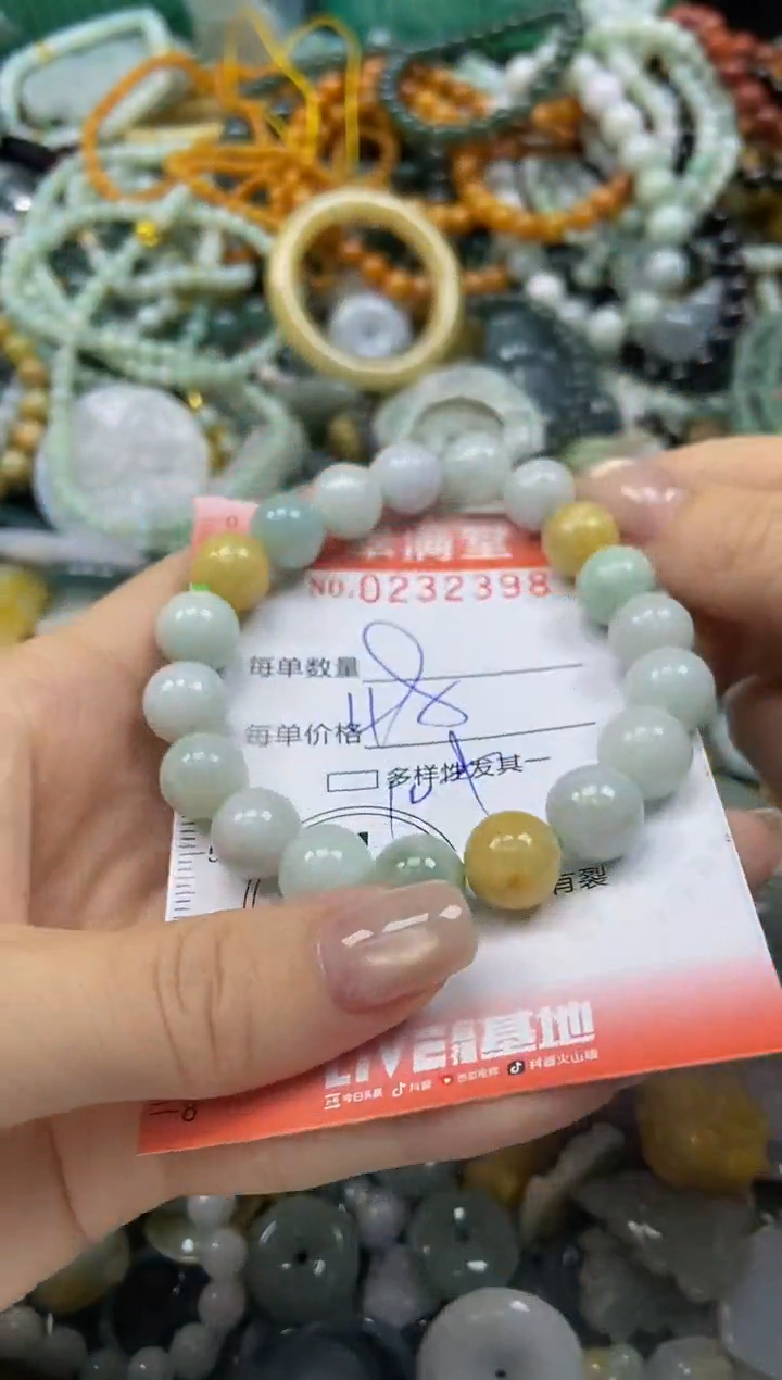 颈饰未镶嵌翡翠闪购0232398