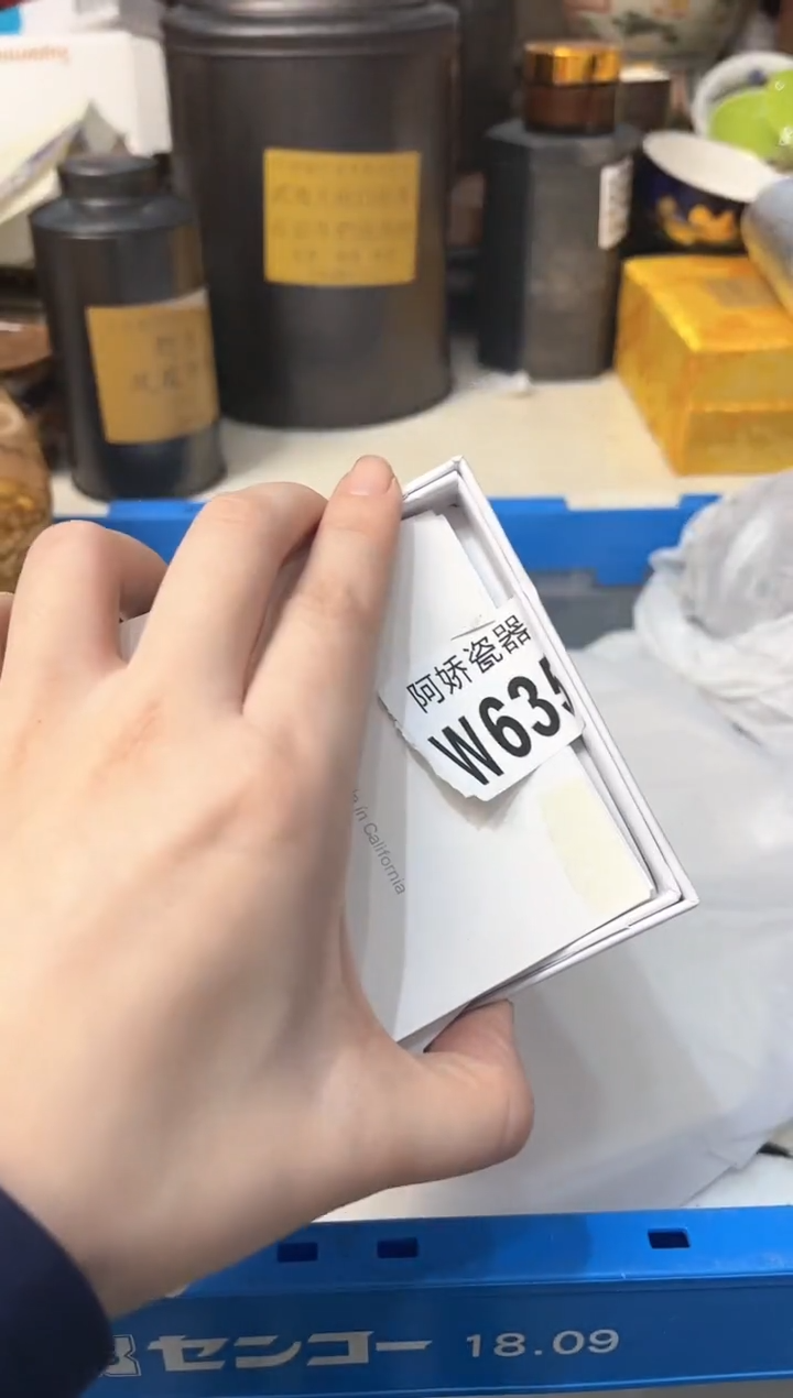 【闪购商品】瓷片635小浣熊小浣熊小浣熊