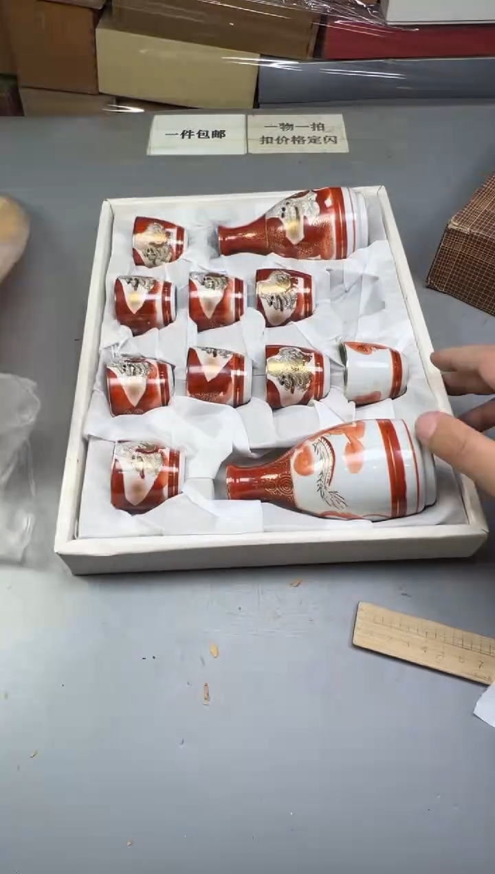 瓷片子*余548号满30米包邮，碰瓷社感谢您的支持~