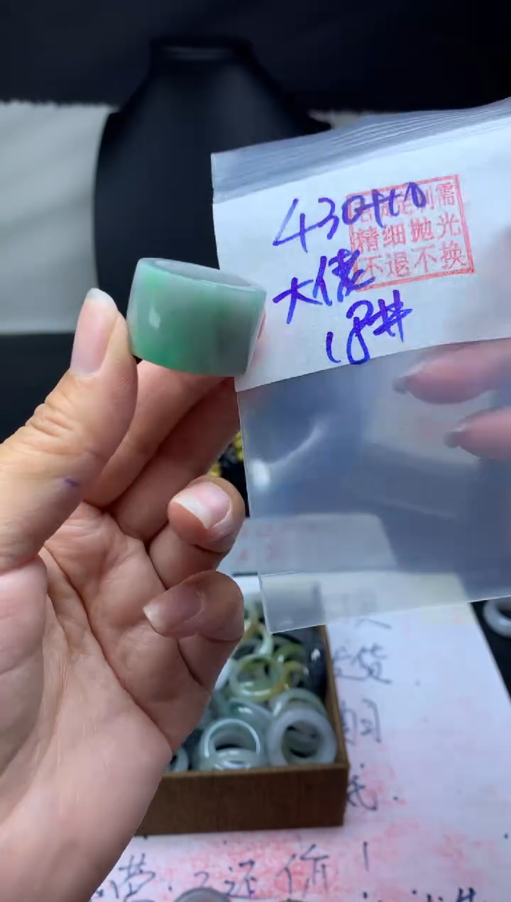 【闪购商品】定制翡翠未镶嵌毛货需精细抛光扳指18 #430 元