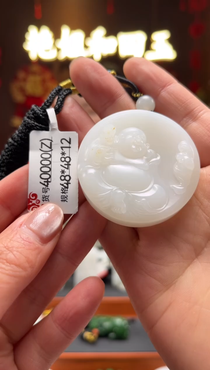 【闪购商品】和田玉吊坠未镶嵌Z