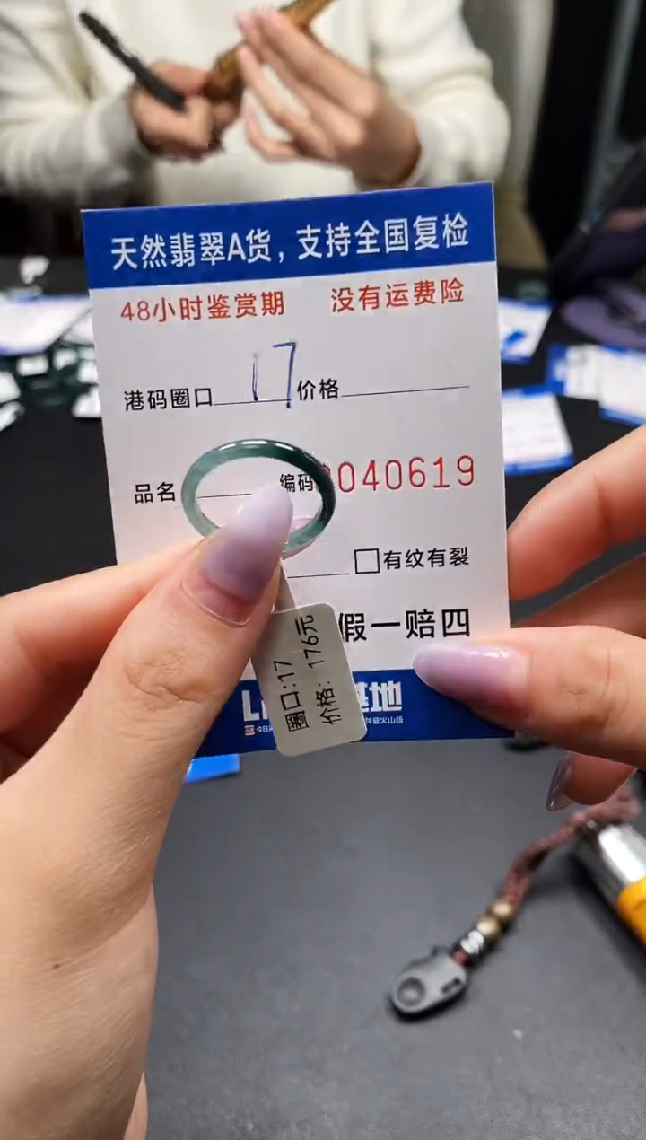 未镶嵌戒指翡翠天然A货翡翠0619