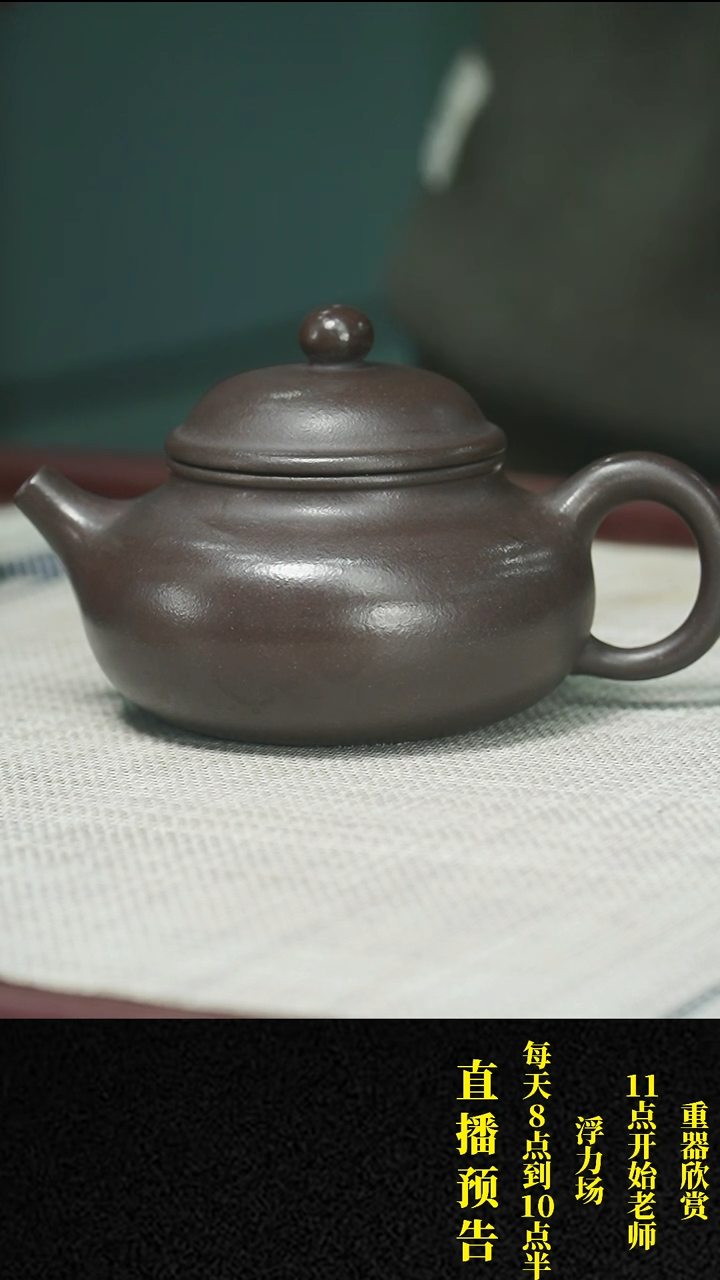 【闪购商品】紫砂茶壶紫砂 茶壶70