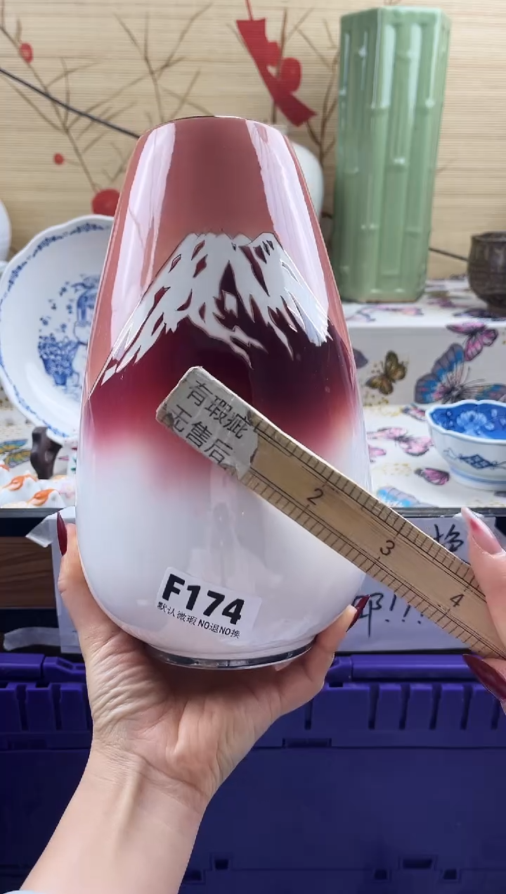 爱**音==============f174