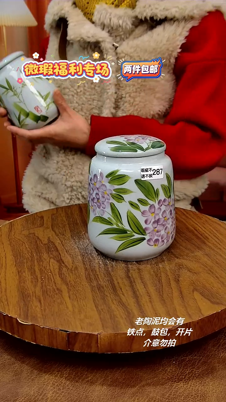 摆件陶景德镇手工手绘釉下彩陶瓷 ，微瑕