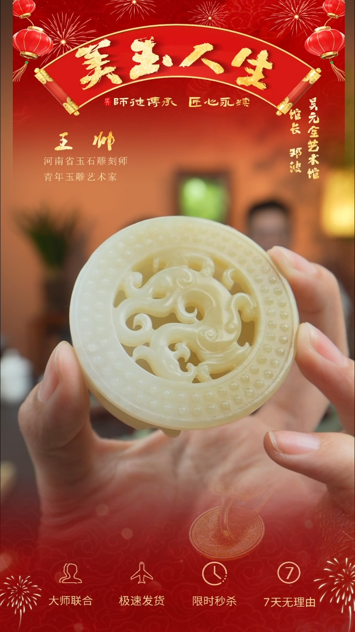 【闪购商品】和田玉挂件未镶嵌皮带扣