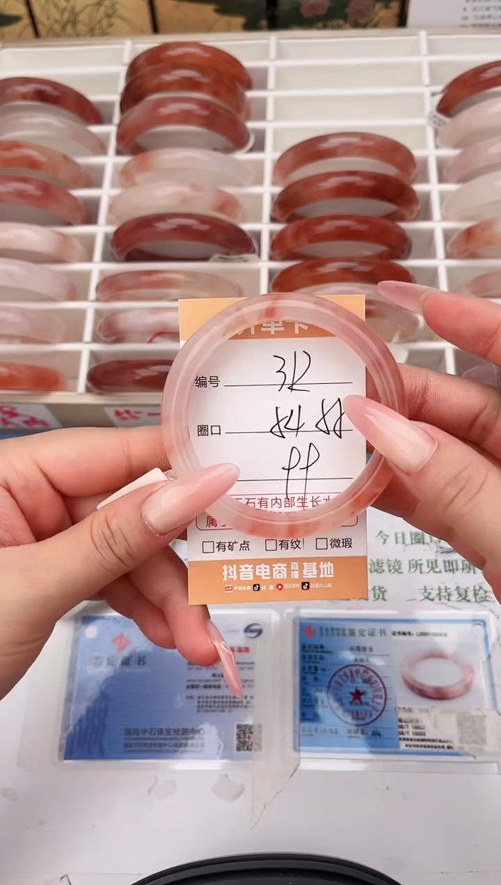 石英岩玉手镯未镶嵌312