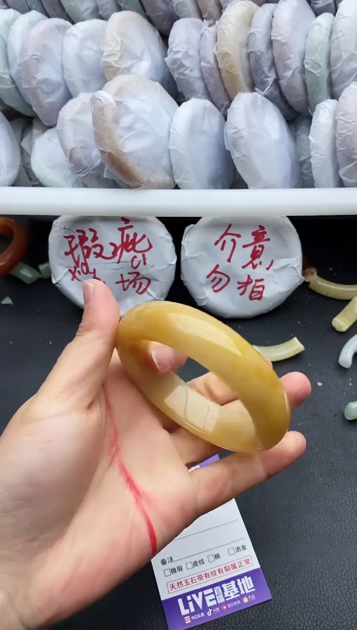 未镶嵌手镯石英质玉瑕疵142+58.6