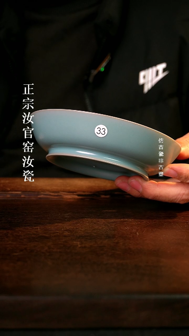 瓷清凉寺原产地体验款