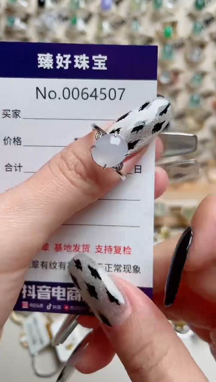 【闪购商品】翡翠戒指银S925镶嵌........