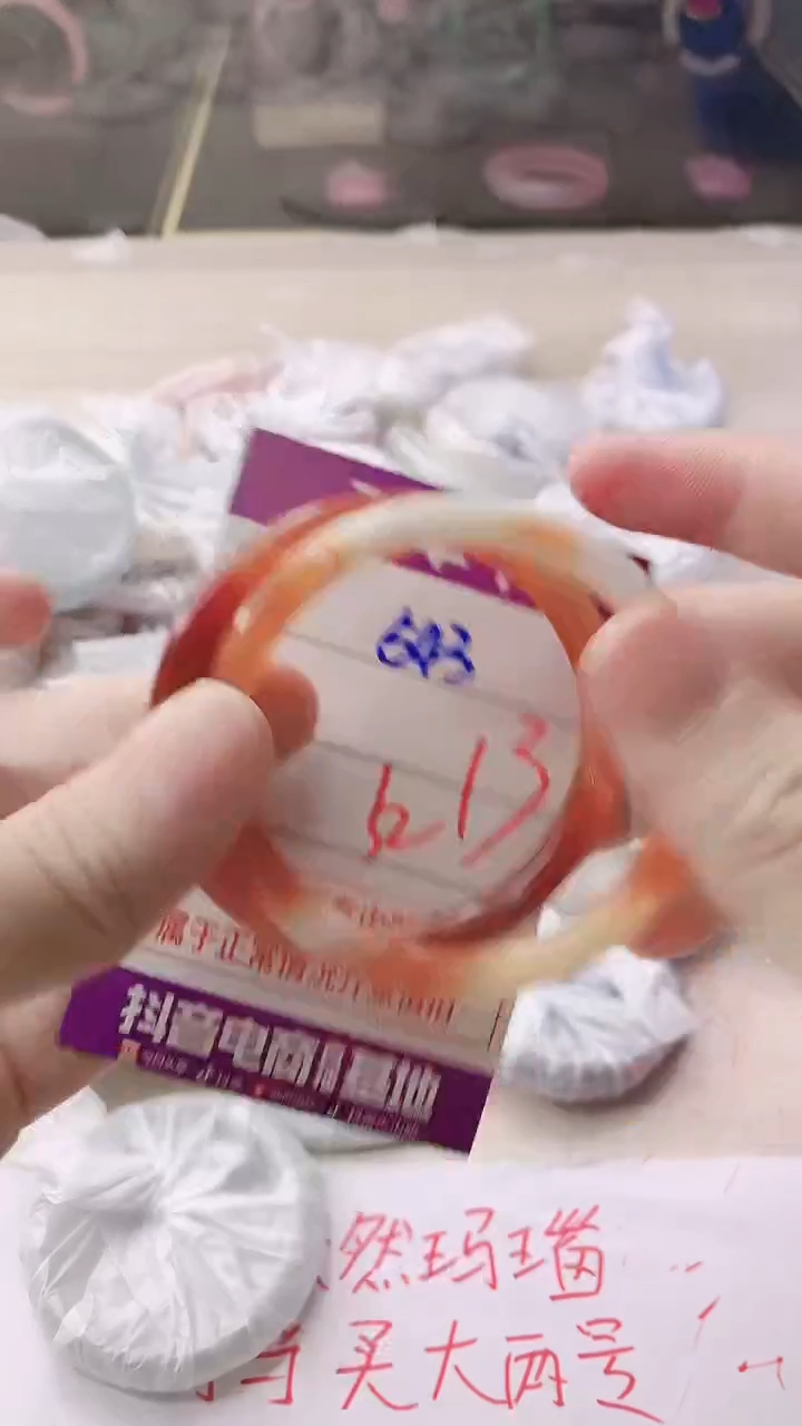 手镯玛瑙/玉髓未镶嵌543