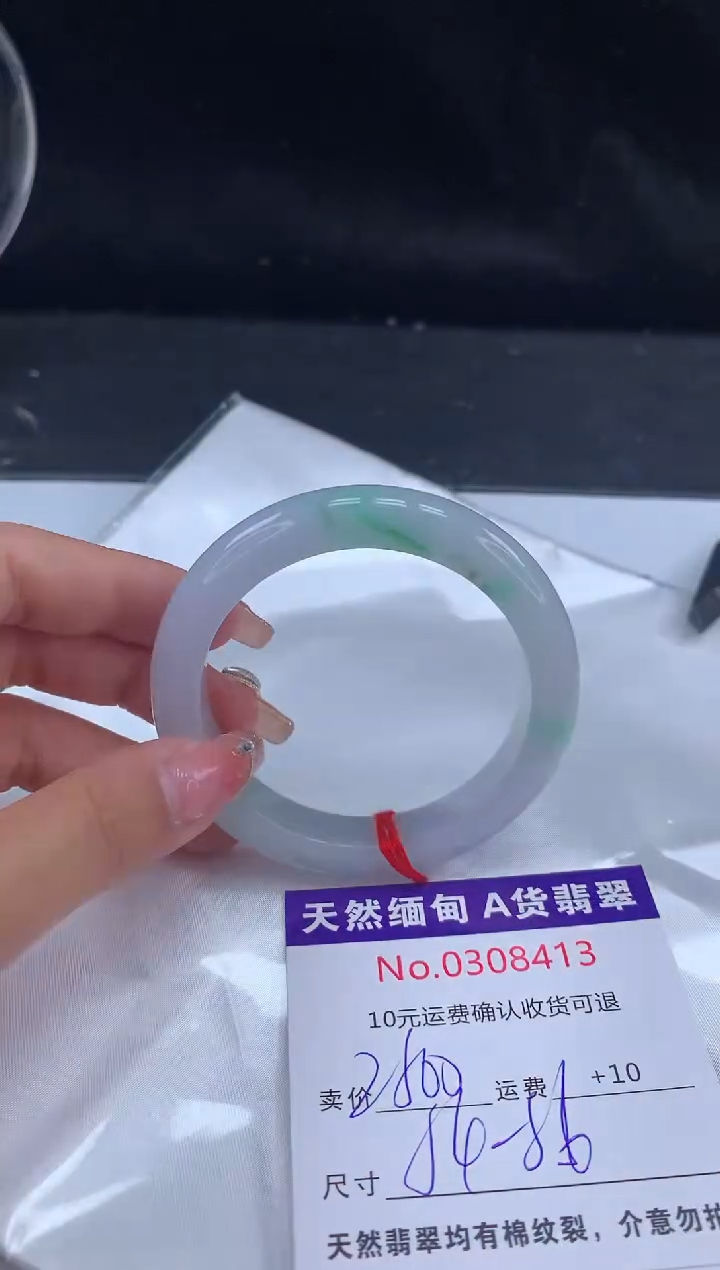 【闪购商品】翡翠手镯未镶嵌天然缅甸A货翡翠