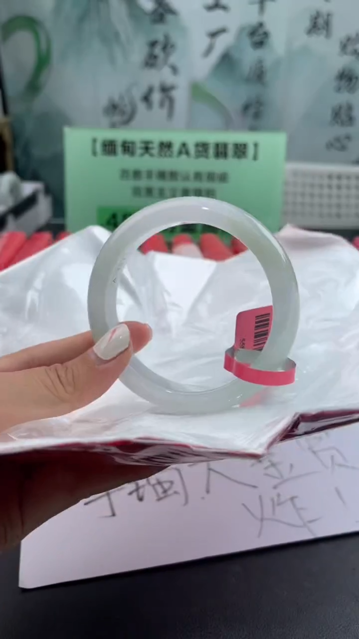 【闪购商品】翡翠手镯未镶嵌翡翠手镯3