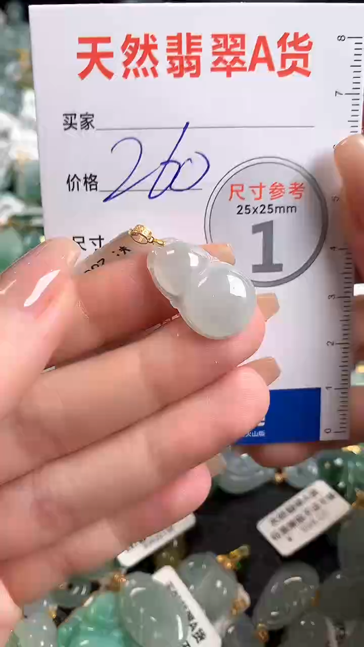 【闪购商品】翡翠颈饰18K金镶嵌0145018615