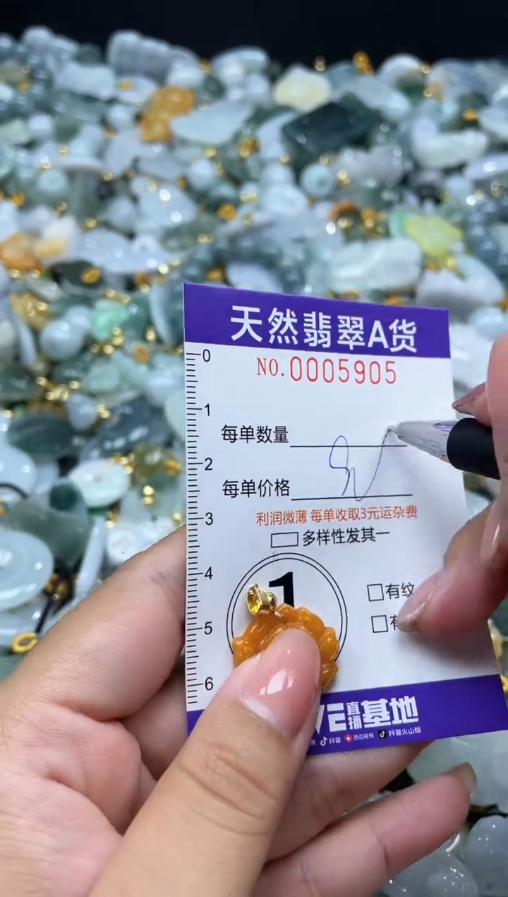 翡翠未镶嵌颈饰05905