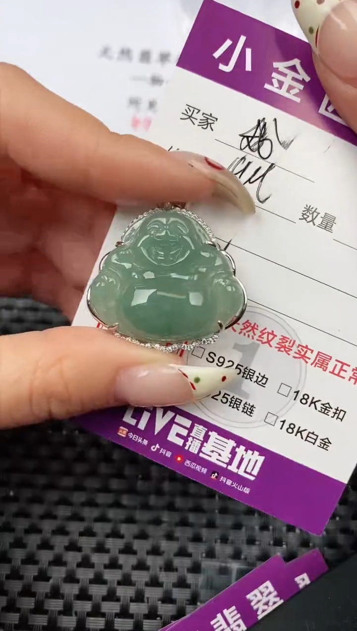 【闪购商品】翡翠颈饰银S925镶嵌挂件