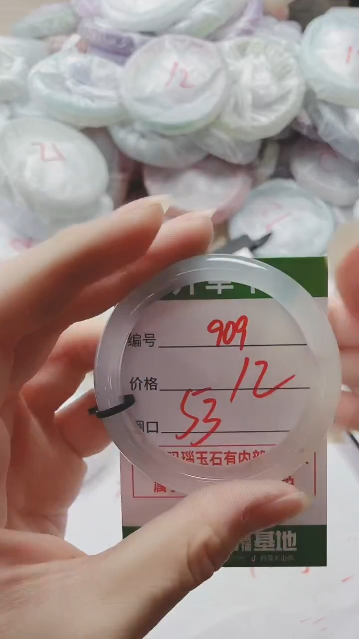 【闪购商品】玛瑙/玉髓手镯未镶嵌909