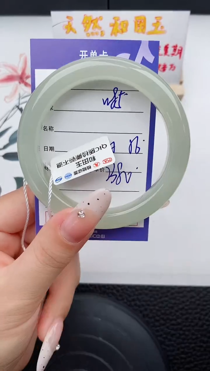 【闪购商品】和田玉未镶嵌手镯85碎玉微色差T5