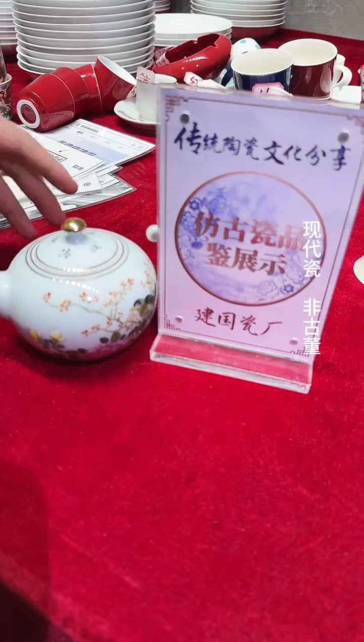 其他B569景德镇制陶瓷侧把壶一件