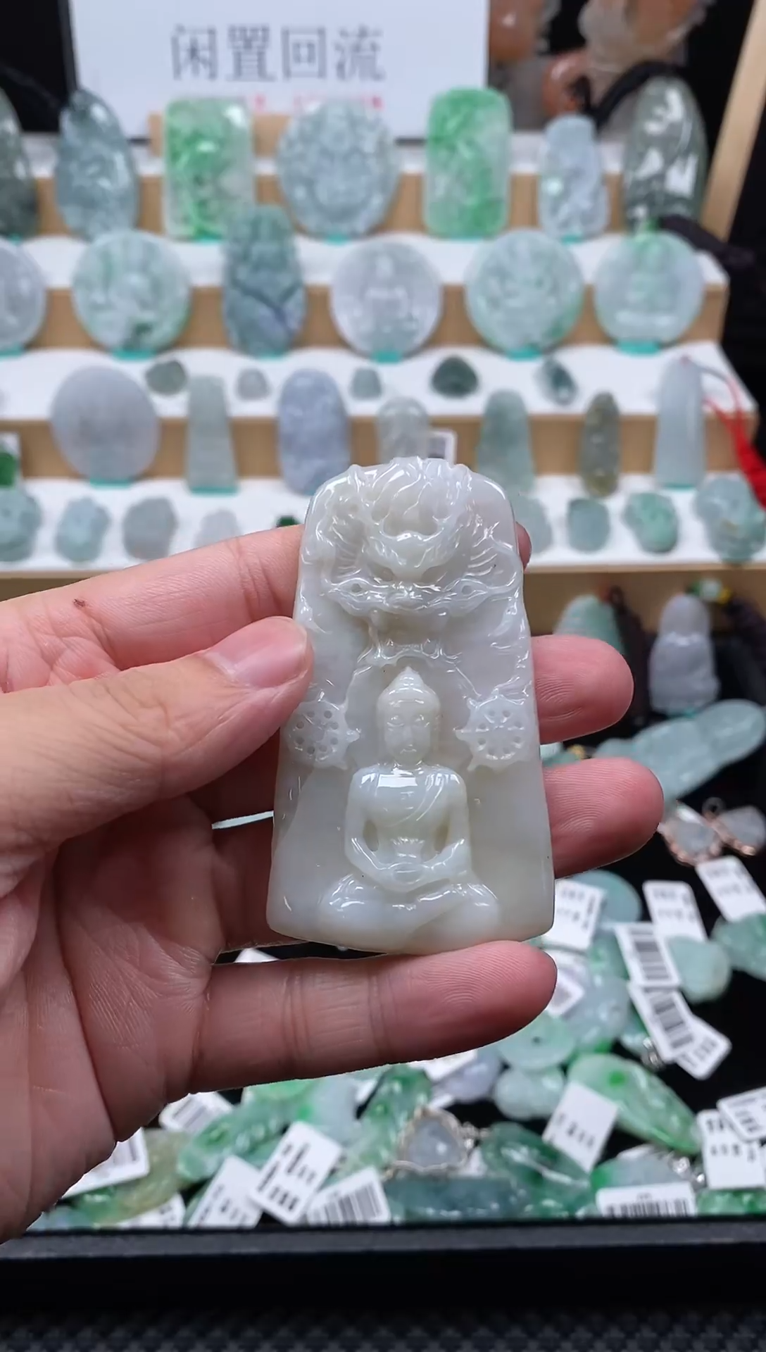 【闪购商品】翡翠颈饰未镶嵌107菩萨