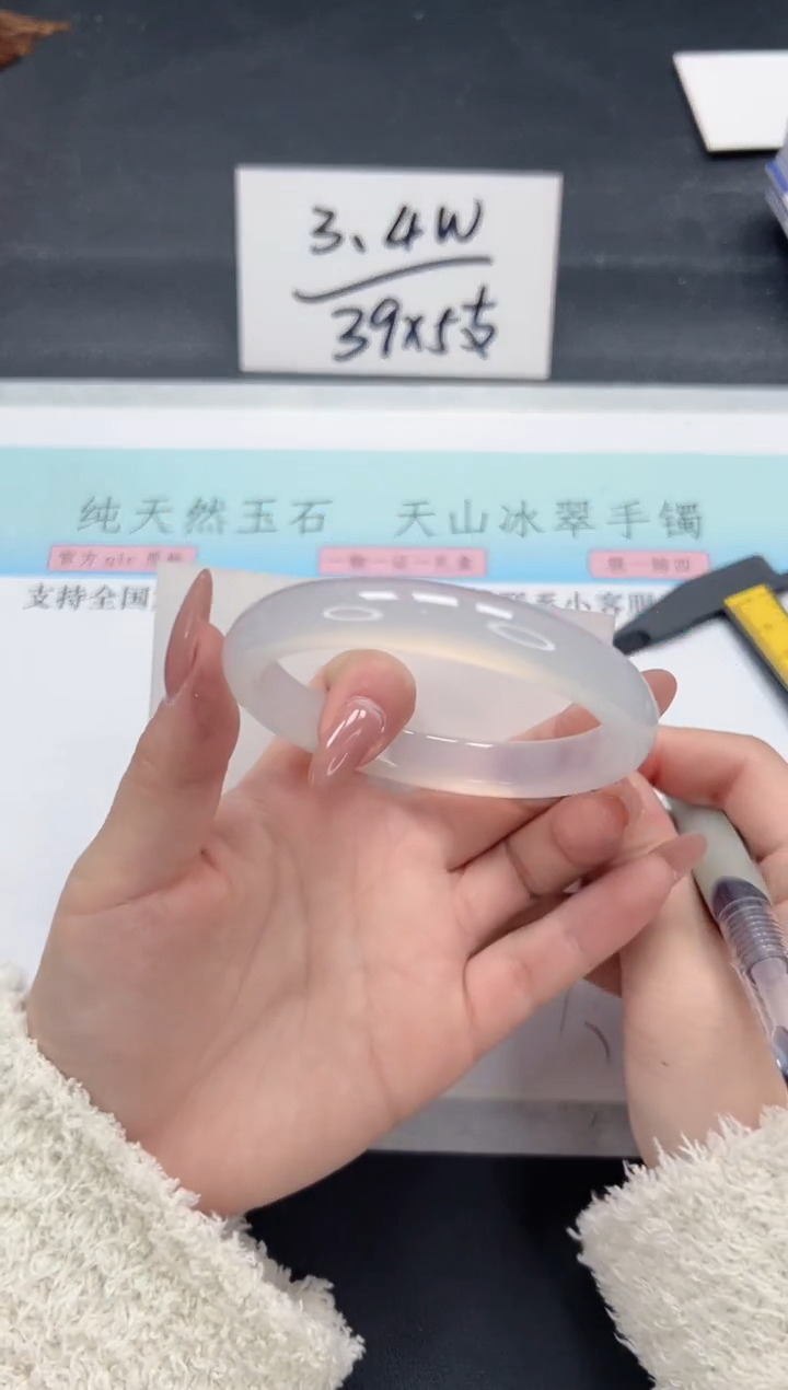 【闪购商品】石英质玉手镯合金A303-60