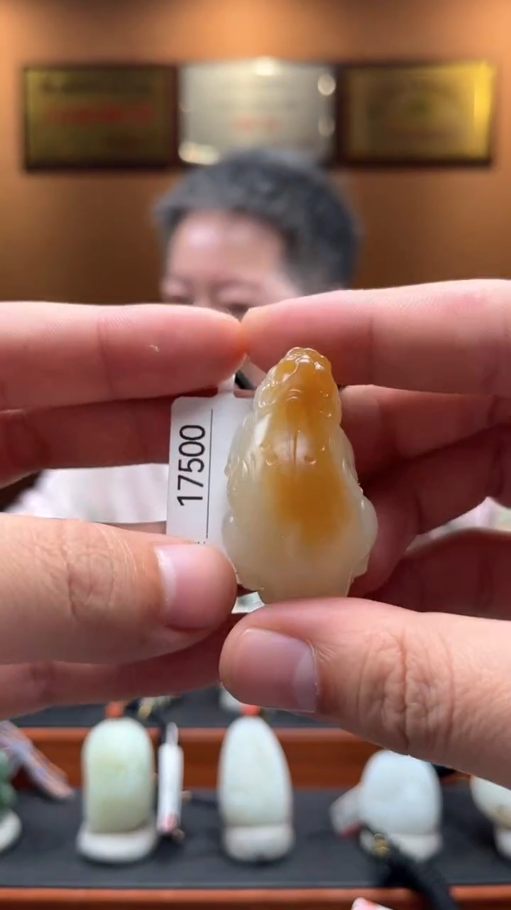 【闪购商品】和田玉吊坠未镶嵌1