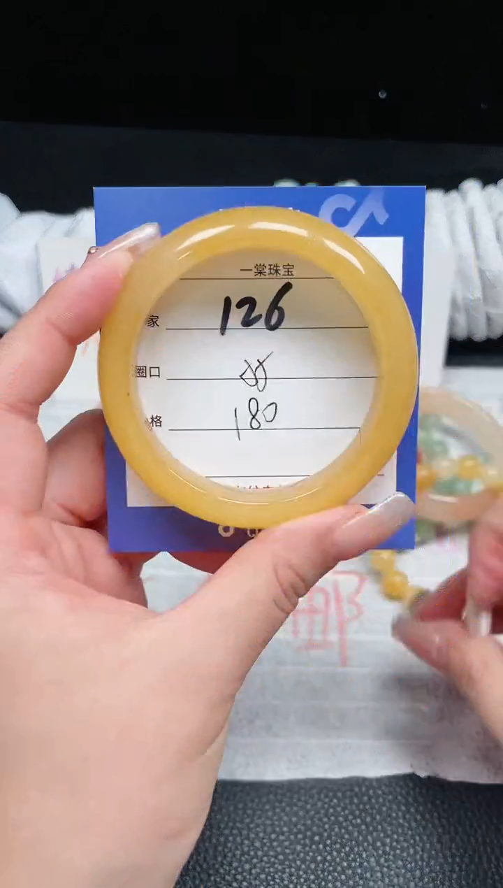 【闪购商品】石英质玉手镯未镶嵌126