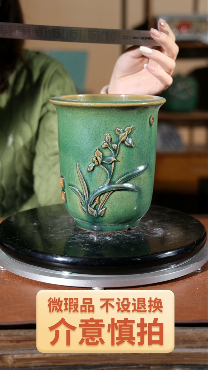 【闪购商品】红陶贴花盆060