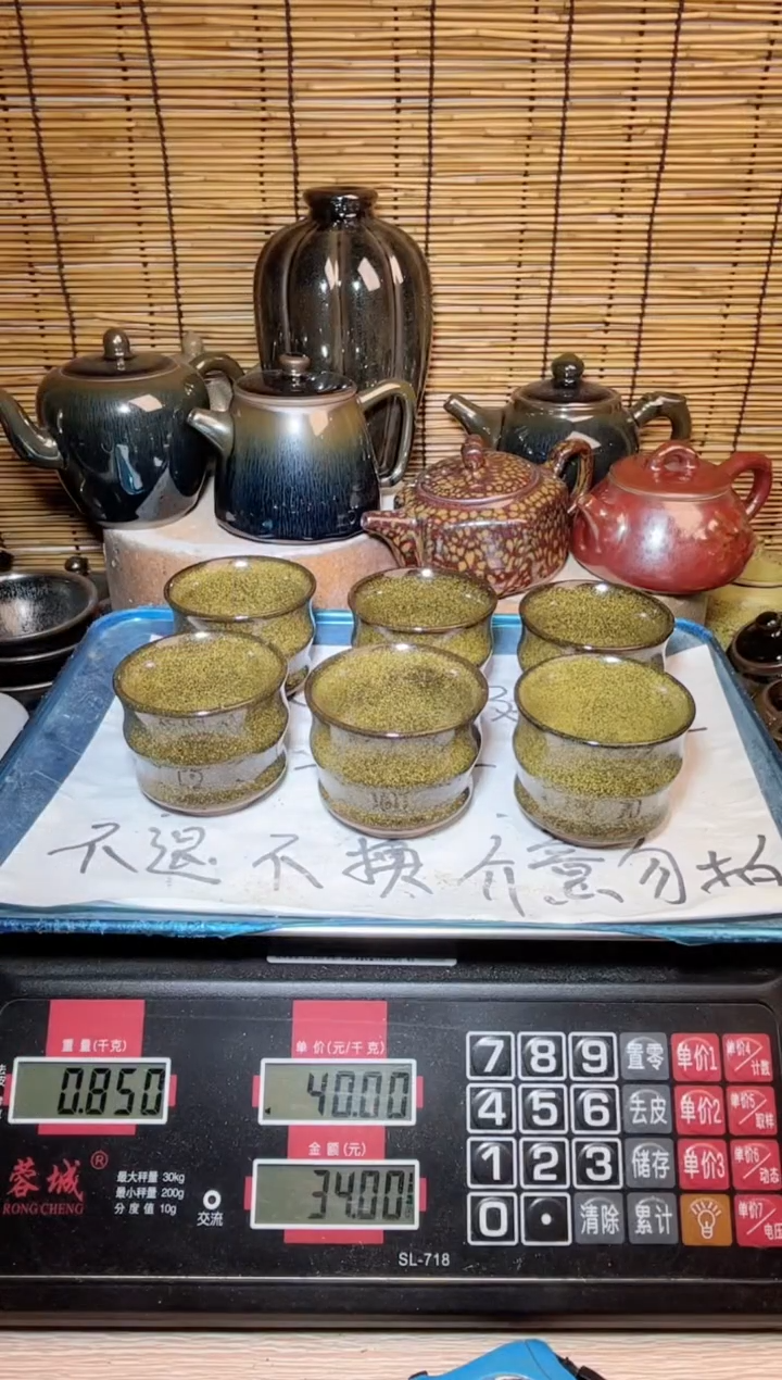 【闪购商品】茶盏建窑建盏微瑕建盏