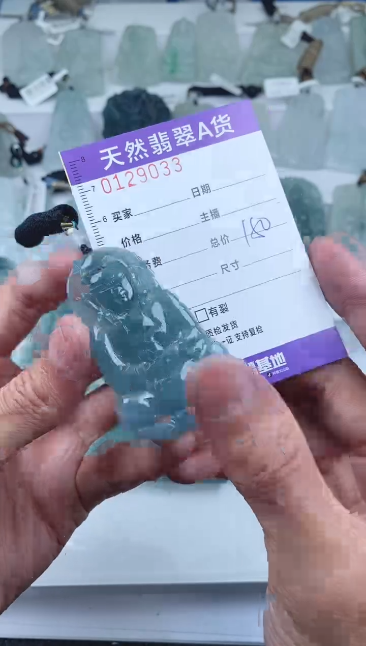 【闪购商品】翡翠颈饰未镶嵌        033