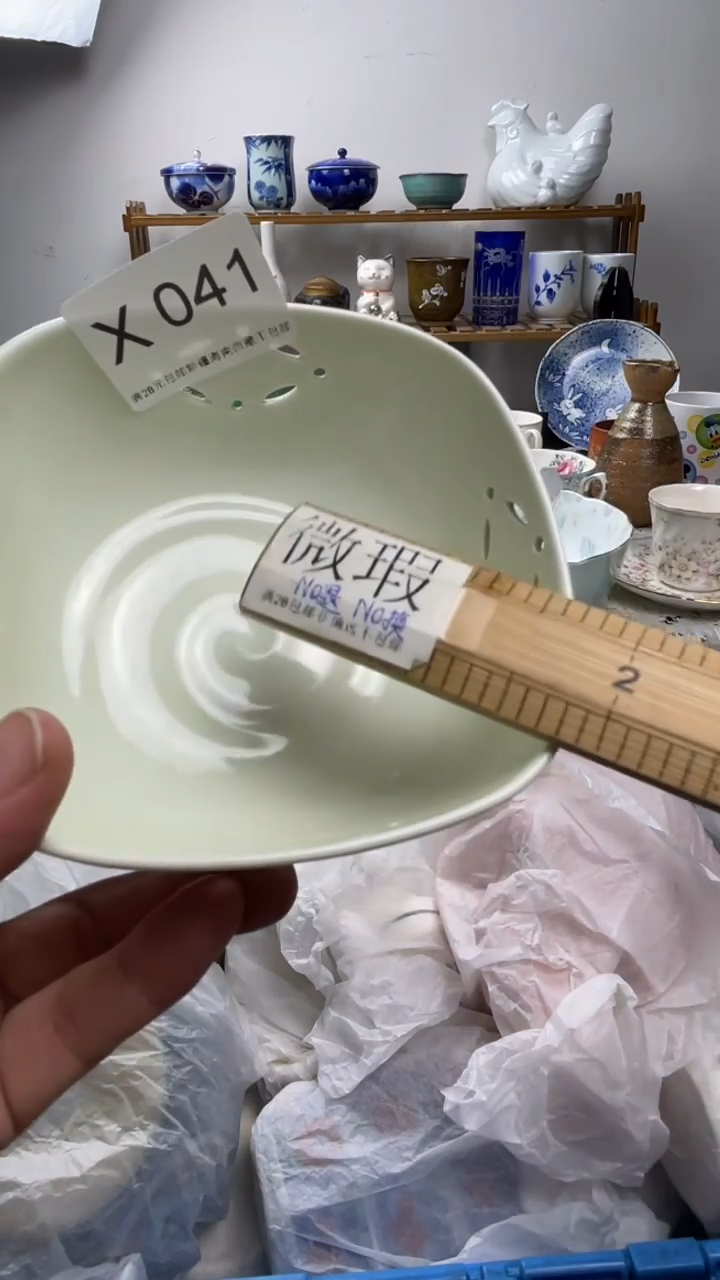 瓷片潮****茶041-X-         