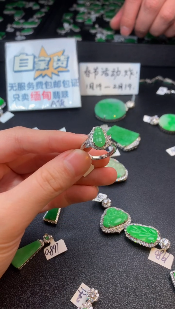 【闪购商品】翡翠戒指银S925镶嵌翡翠