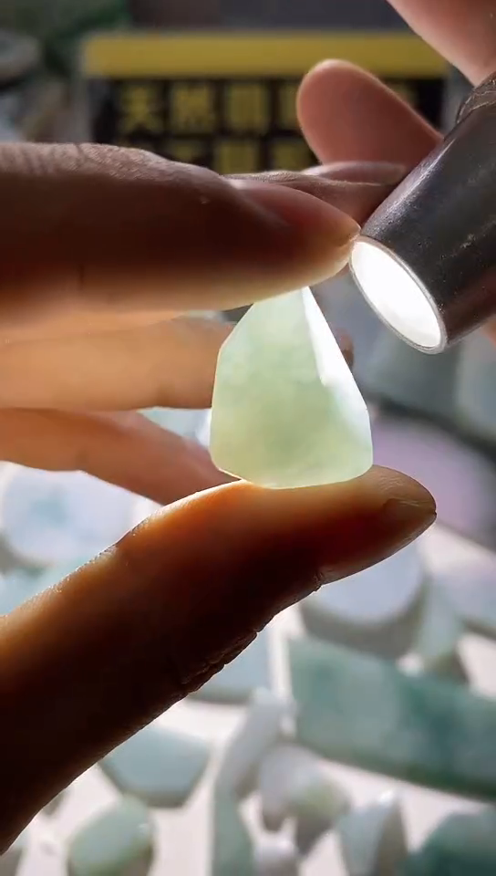 翡翠未镶嵌颈饰翡翠440