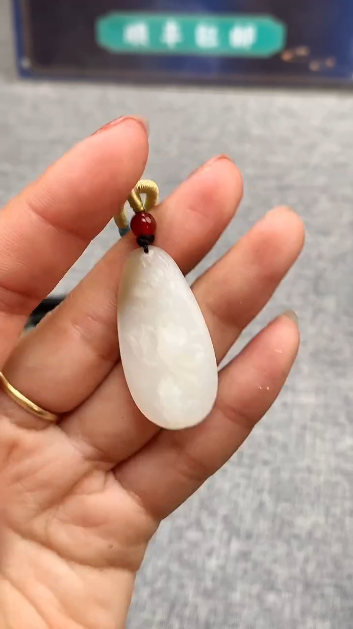 【闪购商品】和田玉颈饰未镶嵌挂件