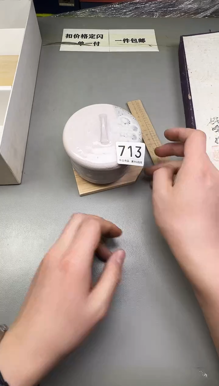 瓷片酒****?713碰瓷社中古瓷器 拒绝假货 感谢您的支持~