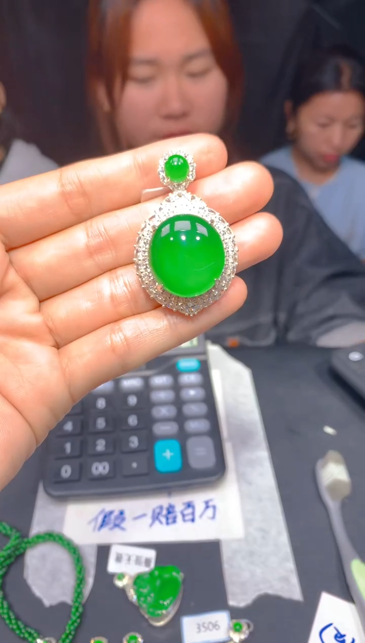 【闪购商品】定制翡翠未镶嵌202多样性发货（发其一）