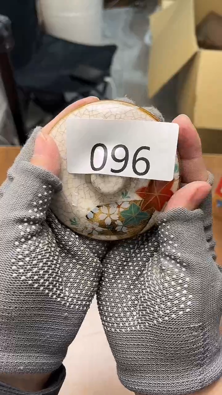 瓷片孤**掷中古随缘-默认微瑕-介意勿拍