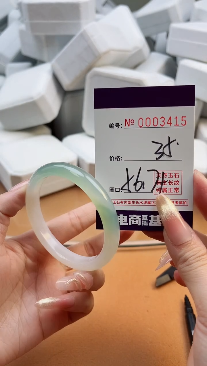 【闪购商品】玛瑙/玉髓手镯未镶嵌3415